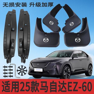 �m��25���R���_EZ-60���r�������b���Ó���Ƥ����Ӻ������˦