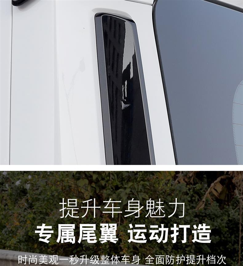 Suitable for Icar V23 Rear Wing Dedicated Sports Spoiler Roof Wind Deflector Tail Spoiler Modification Parts