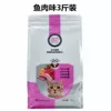 Langshi cat food 3 pounds (hardcover) trial 1 pack + cat strips