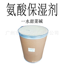 ��Ӧ �����ᱣʪ�� NMF-50 ��˼� ��ʪ�� ��ʪ��ˮ���� 1KG��