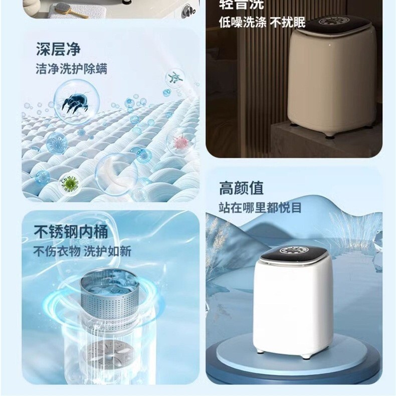 德国内衣裤洗衣机全自动洗烘脱一体家用小型高温煮洗洗袜子机|undefined
