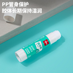 DeLi Stationery Solid Glue 7103 Solid Glue Sticks Large 36g Glue Stick Solid Glue Wholesale
