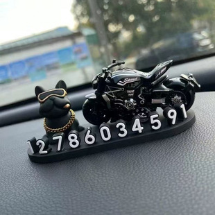 ∅ Dogou car temporary parking phone number plate car decoration supplies car moving license plate moving car card male