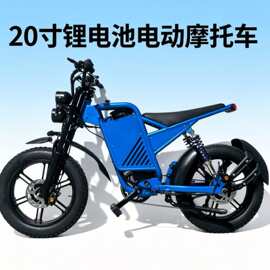 K15电动助力自行车双电机EBiK电动助力车双减震双驱电机电动车