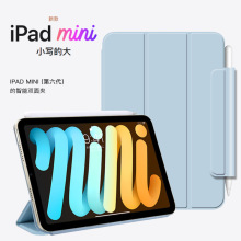 iPadPro2022pAAir5202112.910.9ƤMINI6mAir4