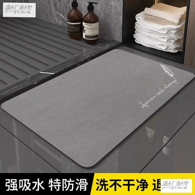 Room Anti-Slip Mat, Super: Avtomobil döşəmə paspasları - diatom-mud-bath-mat-new-generation-feather-natural-gray-4060cm-instantly-absorbs-water-and-leaves-no-trace-when-passing-through-your-feet