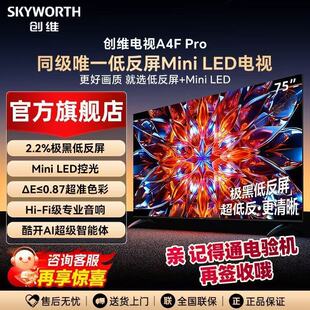 ��Ʒ���S�ҕ65A4F 55/75��4K�������ܾW�jҺ��ƽ���Z����ˢ�o��