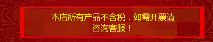 不含税公告