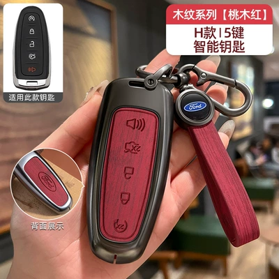 Focus Edge Explorer Edge – Car key bag - no-specifications-ford-h-model-smart-5-button-peach-red-wood-grain-bracelet-model