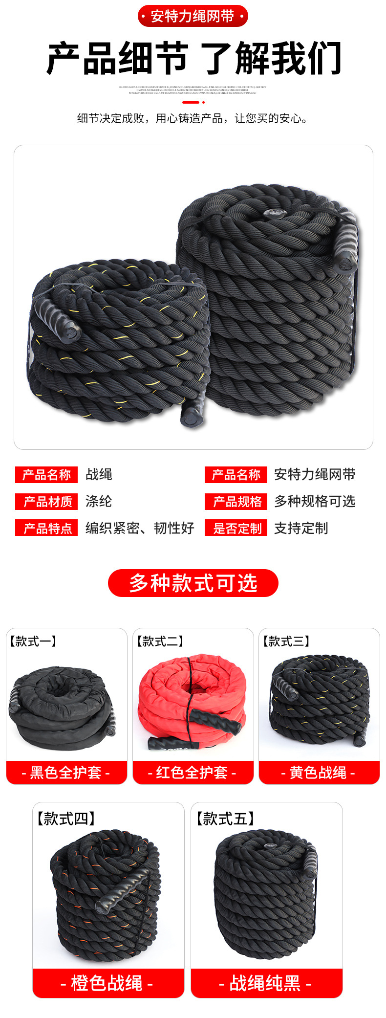 详情页安特力_08.jpg