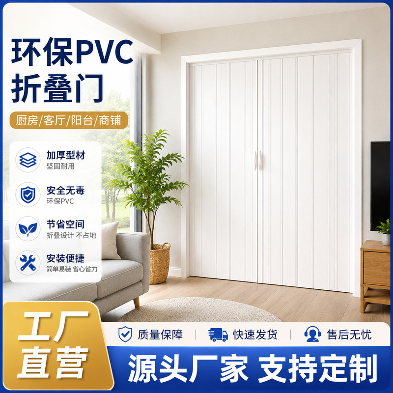 Partition door for kitchen, bathroom, and restroom, foldable aluminum alloy trackless sliding door, no drilling required, foldable Partition door for kitchen, bathroom, and restroom, foldable aluminum alloy trackless sliding door, no drilling required, foldable
