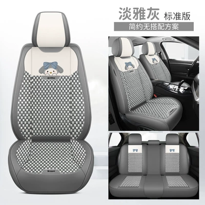 universal seat cover, Four Seasons Pad - elegant-gray-standard-version-seat-cushion-for-all-seasons