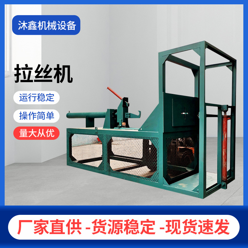 废旧轮胎处理设备 全自动液压轮胎钢丝抽丝机  轮胎拉丝机设备