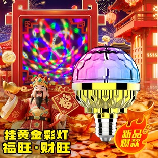 �߲����D�ʟ�ħ����ݼ���KTV�W���led�҃ȷ��g��̨��V����ʟ�