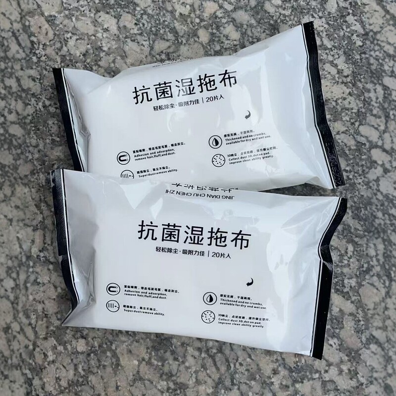 Electrostatic Dust Removal Paper, Lazy Disposable Wet Mop, No-Wash Floor Cleaning Wet Wipes, Household Vacuum Cleaning Magic Tool Electrostatic Dust Removal Paper, Lazy Disposable Wet Mop, No-Wash Floor Cleaning Wet Wipes, Household Vacuum Cleaning Magic Tool