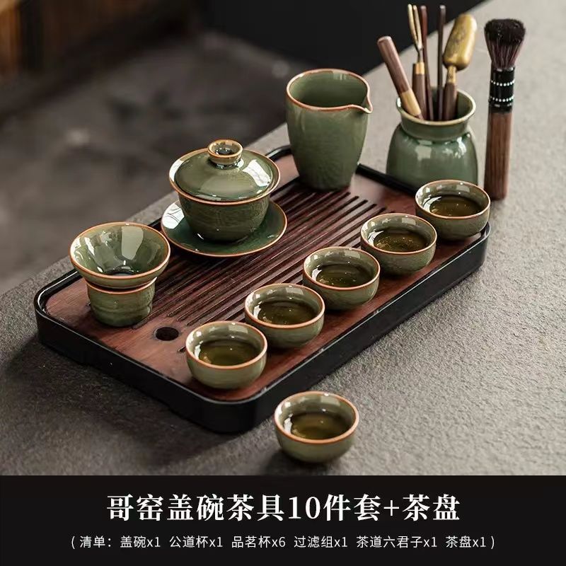 Juego de Té Kung Fu de Cerámica Ge para Oficina y Hogar