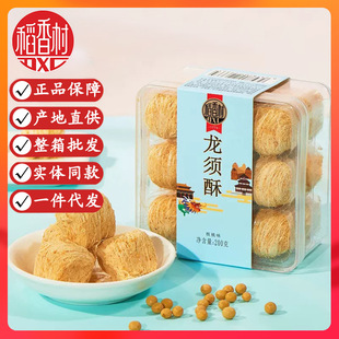 ����������200g��֥����҂��yζ�k�����e���c��С��ʳ���b�خa