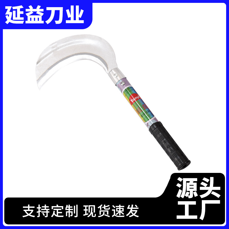 农用工具短柄镰刀农业园林禾刀农用割韭菜除草刀【延益】180-25