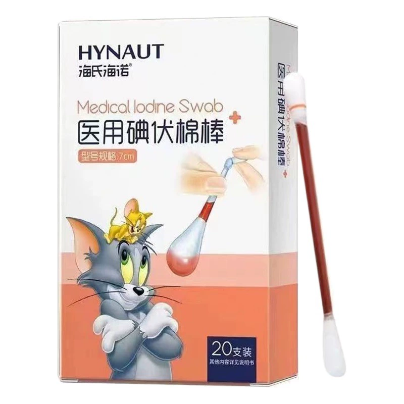 Hay's Hainuo одноразовые ватные тампоны с йодофором, Медицинские Дезинфицирующие средства для новорожденных, ватные тампоны с йодом для пупка, портативные 20