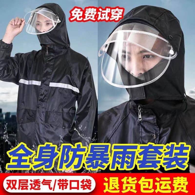 Thickened and Enlarged Waterproof Raincoat and Rain Pants Set Outdoor Construction Site Durable Adult Split Agricultural Greening Raincoat