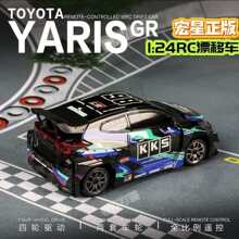 Hstar 1:24ȫ�������ِ܇�T�b�b��܇Ư��܇���݃x����ģ��RC��܇