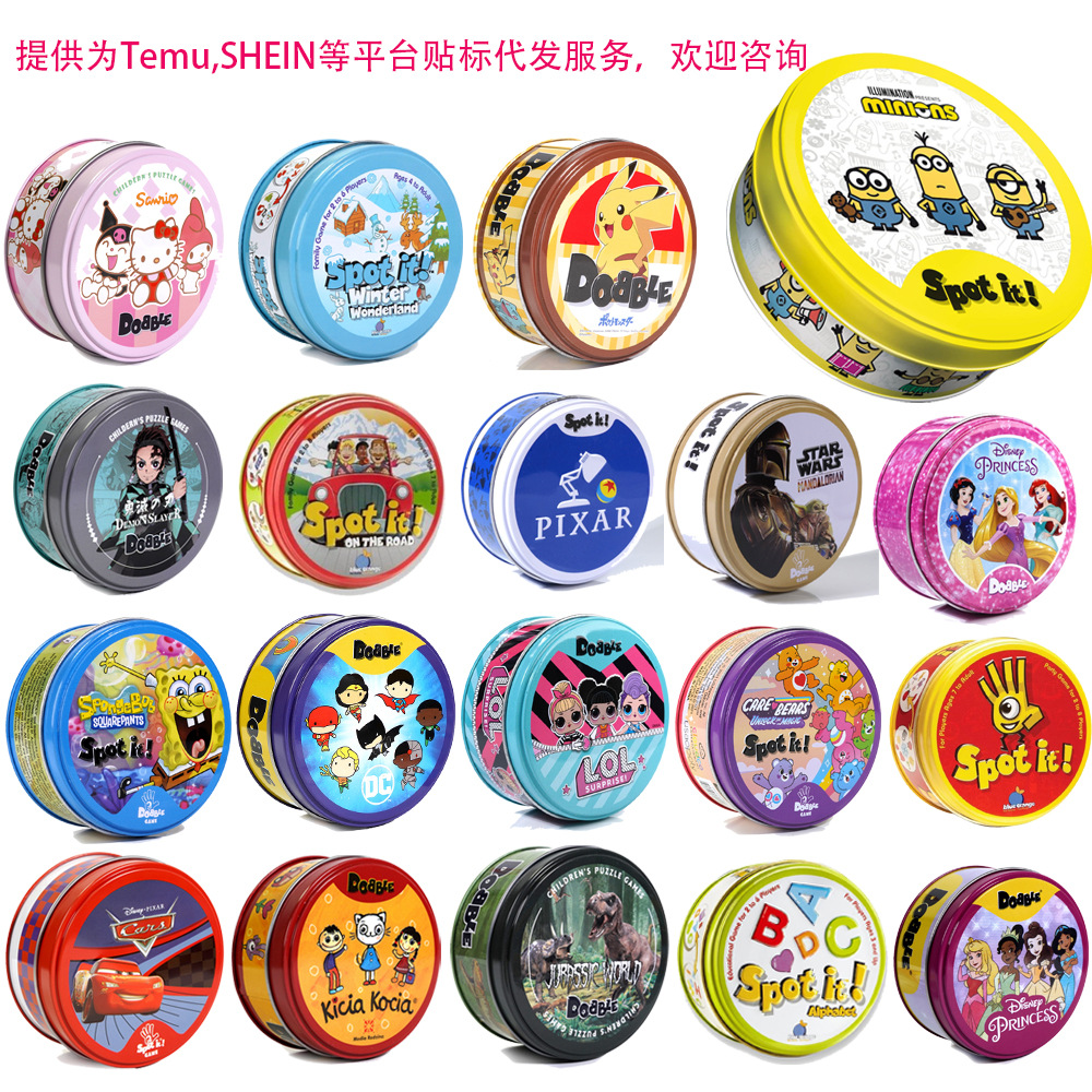 All English cards spot it game dobble find fault parent-child party game cards find your sister cards