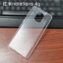 适用小米note9手机壳透明tpu素材壳红米10x保护套note9pro全包软