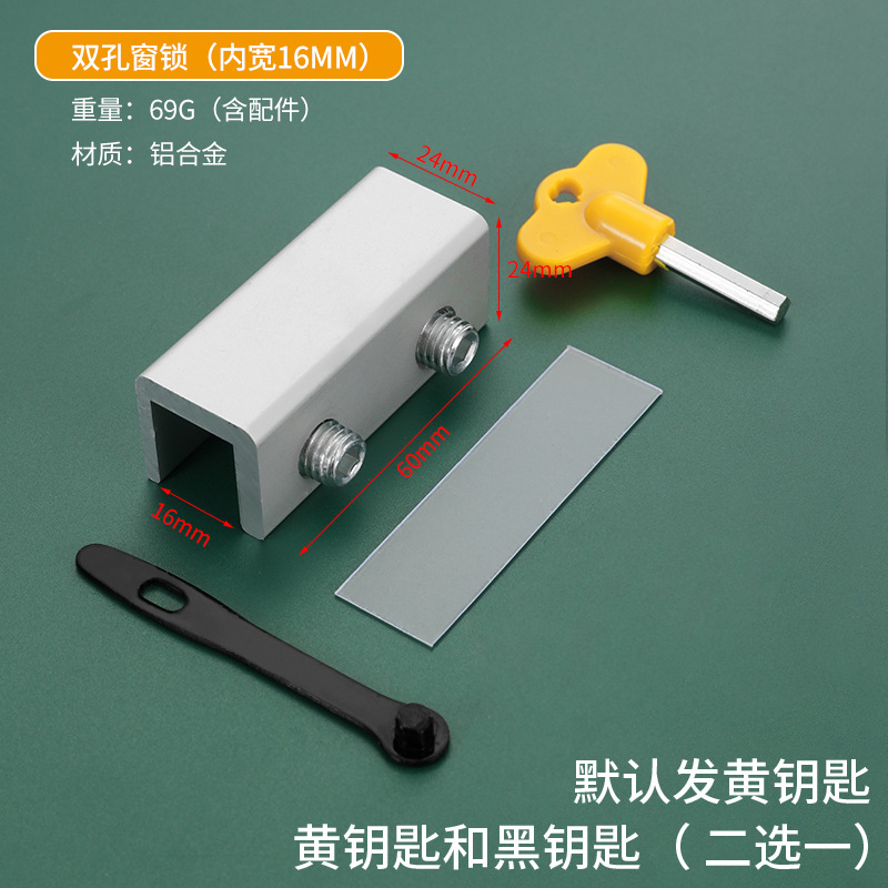 Punch-libre tapón de ventana de acero inoxidable de bloqueo de ventana de aleación de aluminio puerta corredera de los niños de protección artefacto seguridad antirrobo