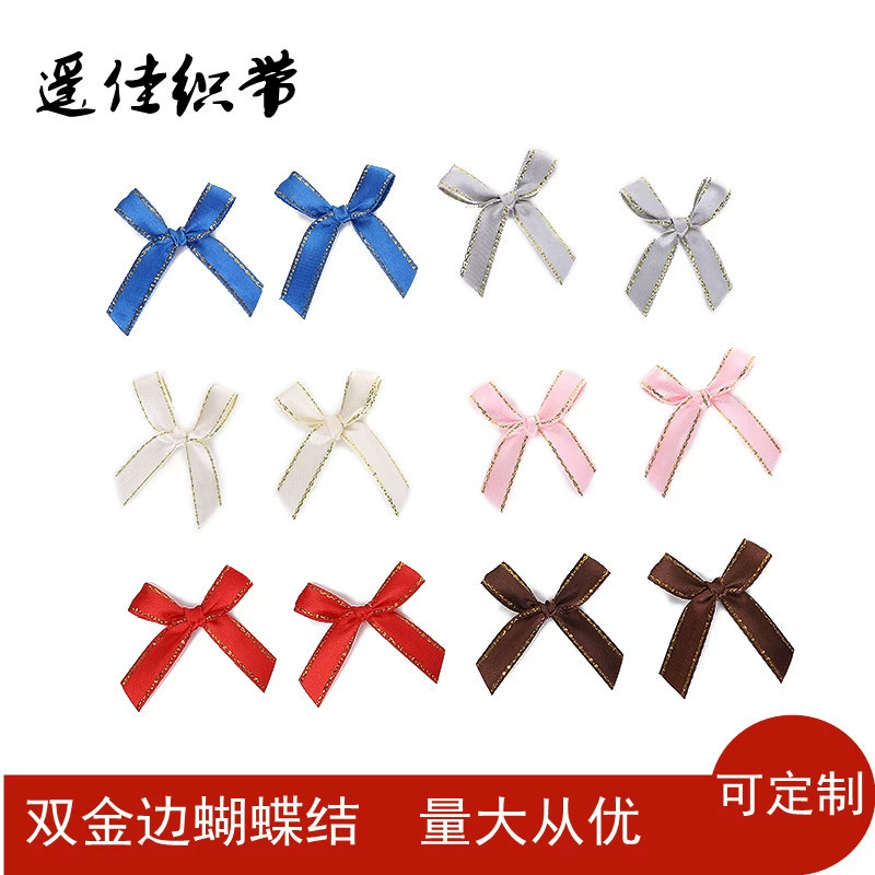 Фабрика Горячая Распродажа 1 см двойная Золотая лента с бантом обувь и носки одежда подарочная упаковка коробка конфет украшения аксессуары