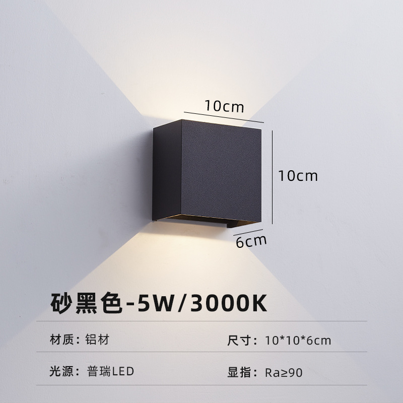 Luz de pared de cabecera del dormitorio nórdica simple cuadrada ultra delgada sala de estar luz de pared de fondo balcón luz de atmósfera impermeable exterior