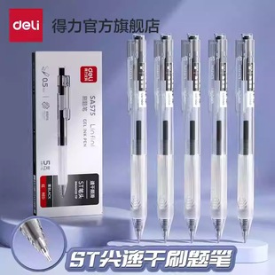 �����������ԹPA575��혻�0.5�k�����ֹP��ɫˮ�ԹPins�W��ˢ�}�P