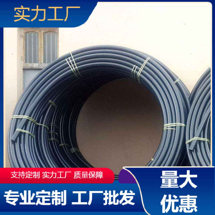 河北金雄管道PE穿线管pe盘管通讯管电缆穿线管电缆保护管三色子