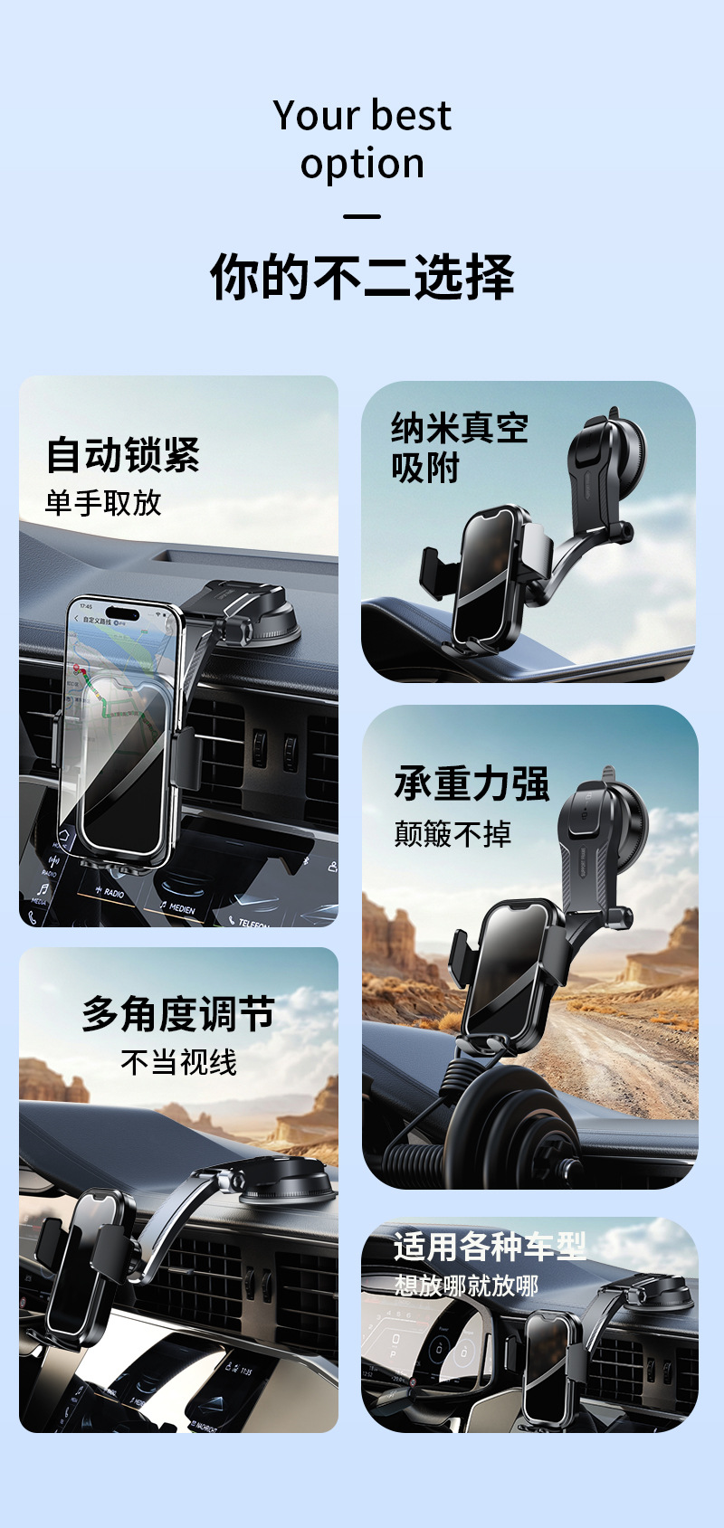 Car Phone Holder 2026 New Model Suction Cup Type Universal High-End Navigation In-Car Fixed Support Stand
