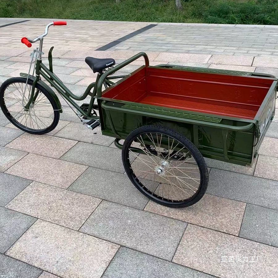 Прочный трехколесный велосипед с педалями для перевозки грузов и людей, тяжелый ручной трехколесный педальный велосипед.