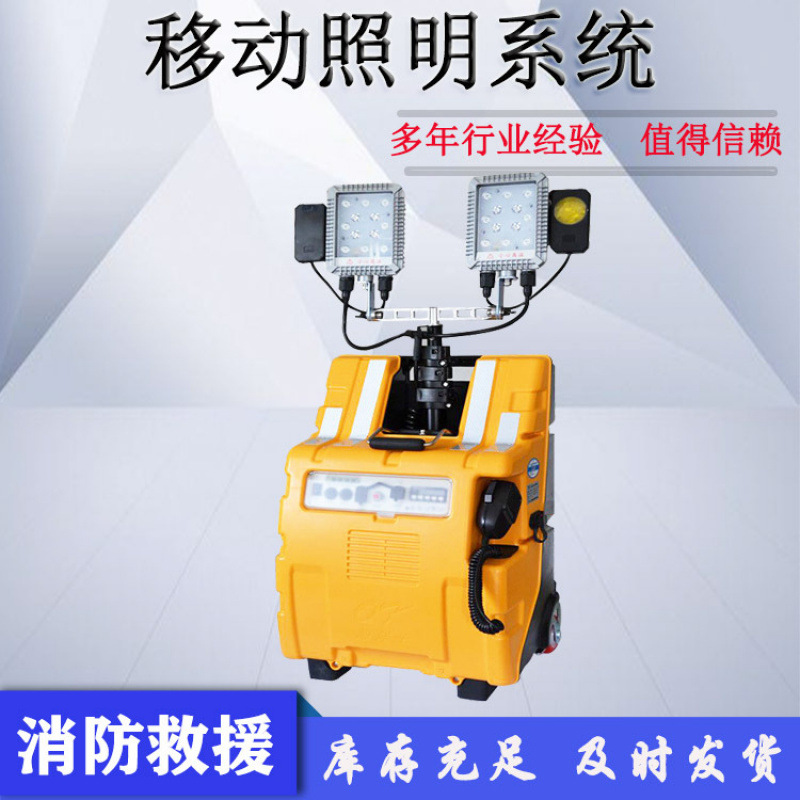 夜间应急抢修救援lED升降摄像装置灯多用途移动照明系统