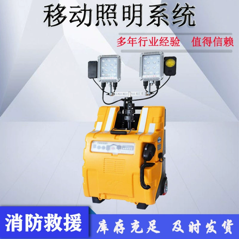 Ночная аварийная ремонтная спасательная светодиодная регулируемая камера устройство лампа многофункциональная мобильная система освещения