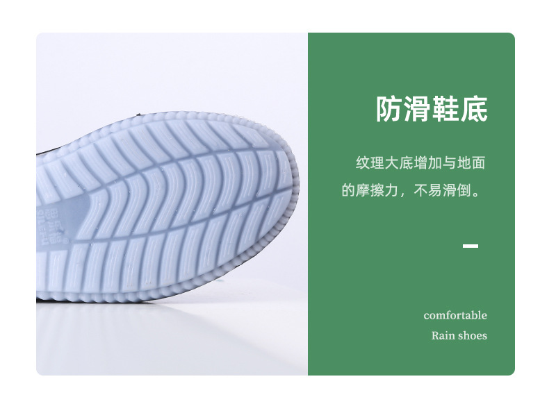 雨鞋_13.jpg