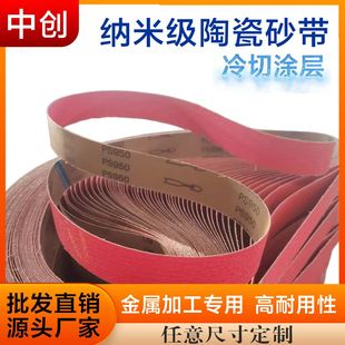 �{�׼��մ�ɰ��PS950�h����ĥ330*10mm�S��ֱ�N���ټӹ�ɳ������