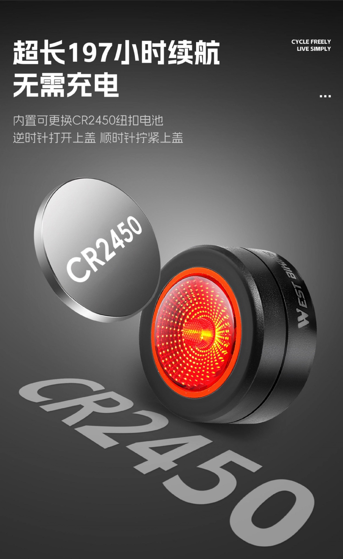 Suitable for West Rider bicycle tail lights, night riding lights, mountain bikes, road bikes, intelligent sensor brake lights, cycling tail lights
