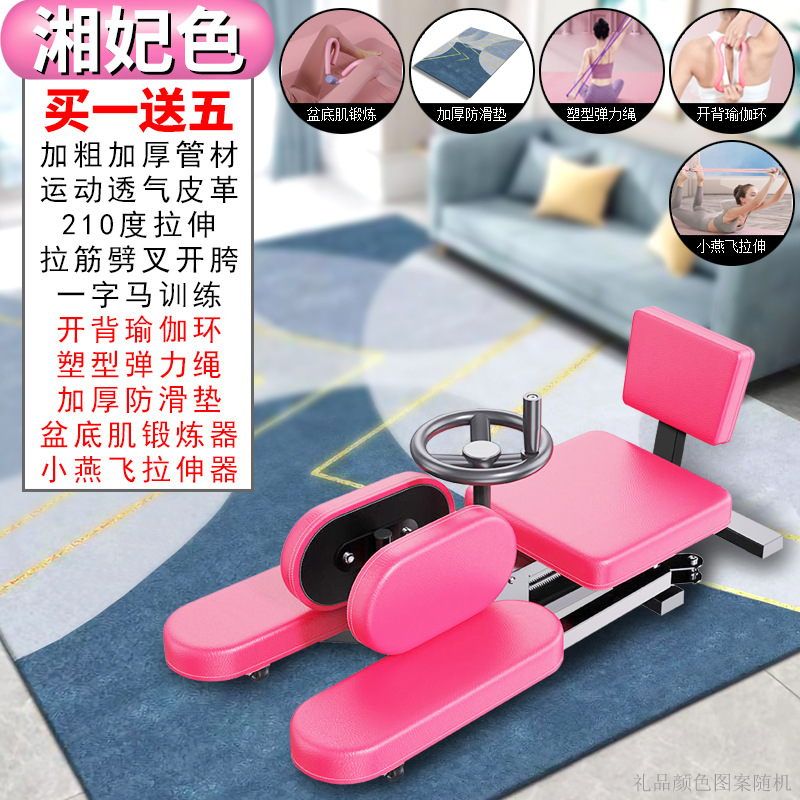 스타일 [핑크] 요가 4 피스 패딩 매트