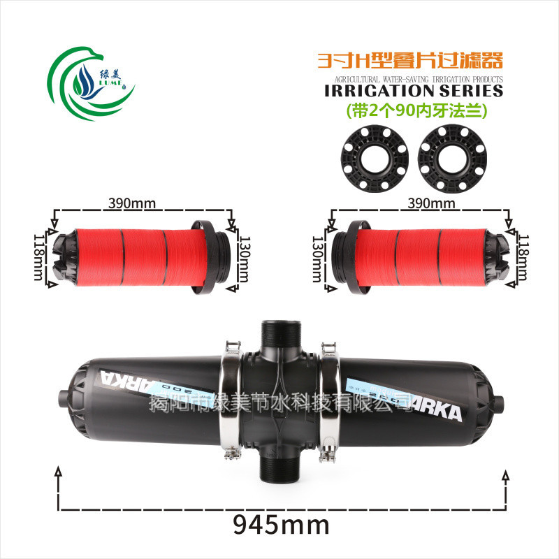 invernadero invertido colgando micro-spray goteo tipo Y tipo T laminado filtro con conector para el tratamiento de agua de campo de jardín agrícola image 45