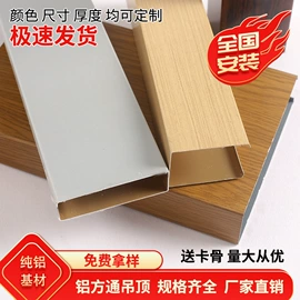 集成吊顶;铝天花;矿棉板