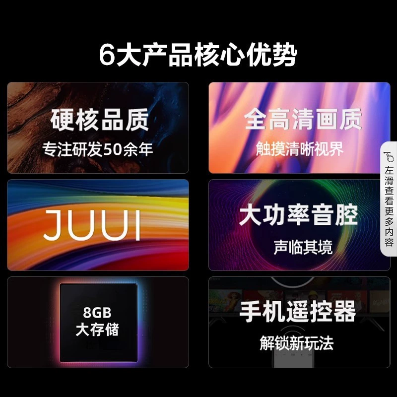 Ace Leopard new smart LCD TV for home voice network TV