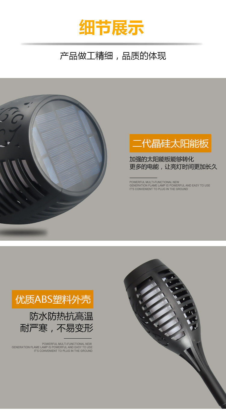 Solar flame lights, household LED lawn lights, garden lights, ground plug lights, handle lights, outdoor courtyard lights, landscape lights pic 45