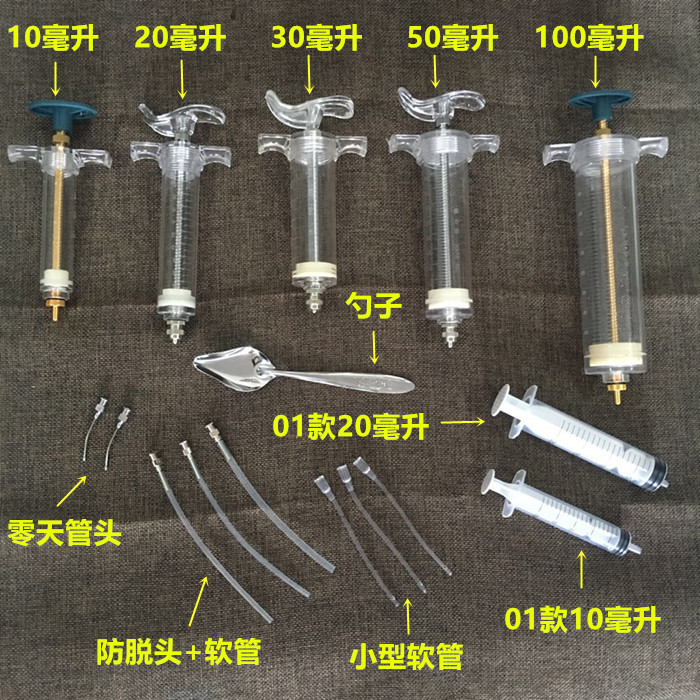 Parrot feeding tool feeding hand-raising bird milk powder feeding…