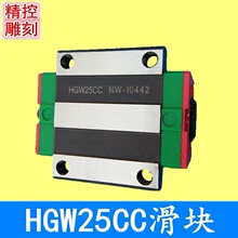 ��̙C���K���ؙC��ע��ֱ����܉��̨��܉HGH20CA/HGW25CC���