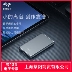 aigo パトリオット S7 500G 1T 2T 4T USB3.1 モバイル ソリッド ステート ドライブ PSSD 最大 520M を読み取る