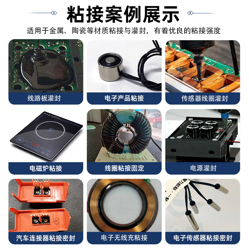 Термостойкая эпоксидная смола, электронный клей, высокопрочный модуль, 300 градусов