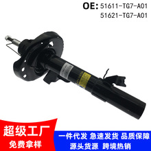 51611-TG7-A01 ���ñ���Pilot ک��MDX ǰ�Ҽ�����о ��������Ԫ