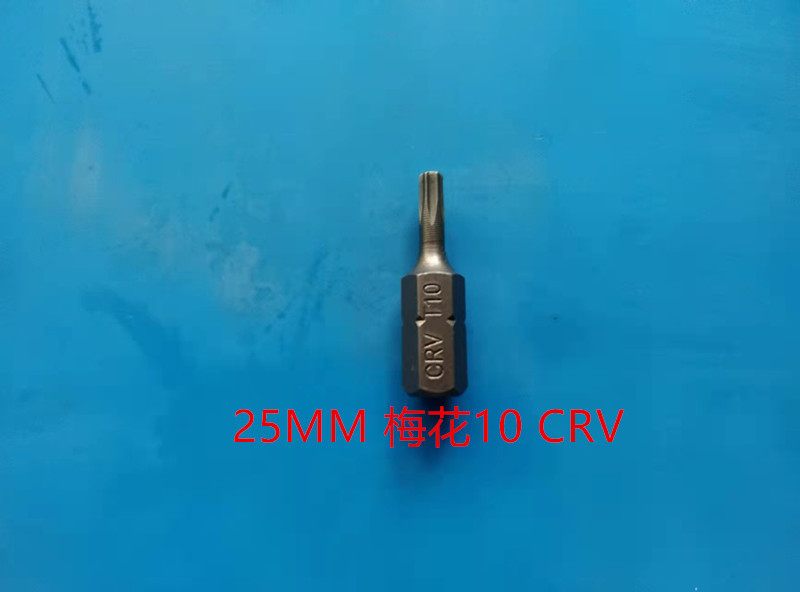 源工場ドライバーロットヘッドエア回転器ヘッドロットセットCRVロットS2ロット25長|undefined